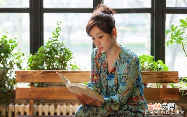 今天得跟大家聊一个所有女性都很关切的话题 教你几个方法，如果这几个方法能够运用得好，能有效地依赖你