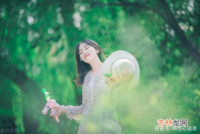 结婚这件事并不是所有的女人都是心甘情愿的 在选择伴侣时，不能着急，更不能将就，要懂得宁缺毋滥