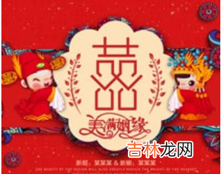 姻緣八字合婚主要看什麽