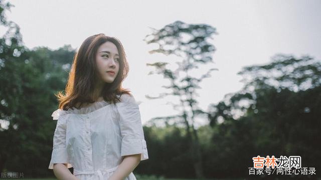 长得不好看的？没有钱的？还是花心的？统统不是 情感当中最重要的就是情绪掌控
