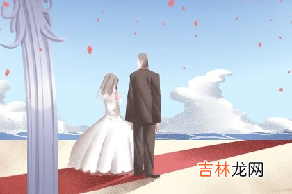 生辰八字测婚期准确吗？2021年12月有什么结婚好日子吗？