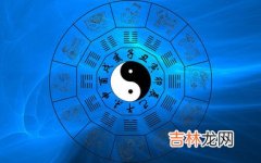 算命大师,不同坐向房子、住宅—财气生旺方位查询解析！