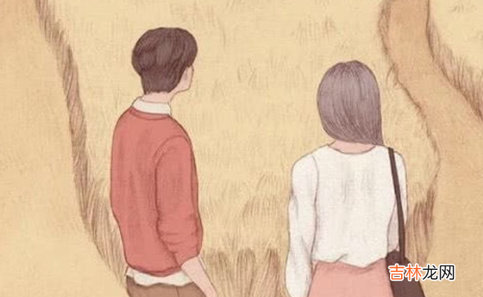 如何免费算婚姻感情是好的吗