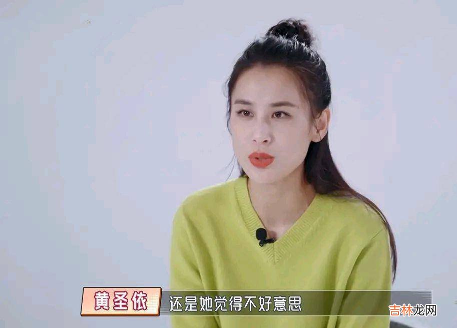 陈松伶和黄圣依婚后对比：原来，女人幸福与否，婆婆高情商很重要