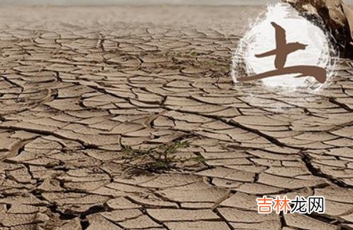 城墙土命的女孩好不好 城墙土命和什么命最配