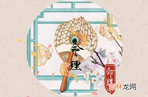 夫妻相生好嗎 夫妻相克如何化解