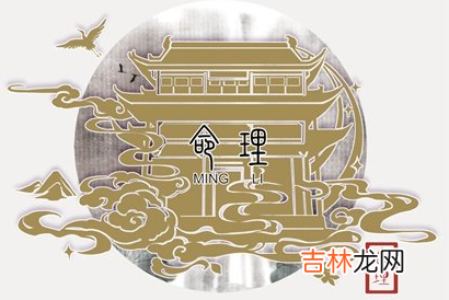 带天命的人真是做啥啥不行 什么是有天命的人