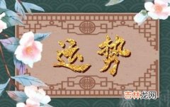 同年同月的人命运会一样吗 同年同月生结婚相克吗