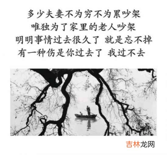 当你面对婆媳关系时 当你面对婆媳关系时，老公站在一旁沉默不语，看似谁也没帮