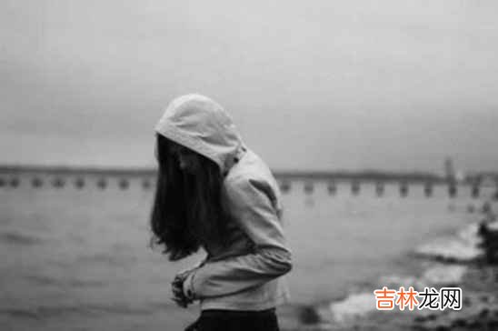 这世上最渣的分手方式 冷暴力分手的四个阶段，女生不再相信爱情，你经历了吗