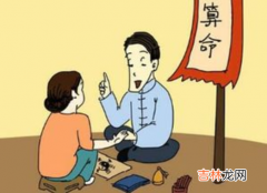 女命八字劫财多是下等命吗 女命八字有劫财如何用风水化解