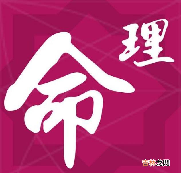 癸丑日柱女命是贤妻么 癸丑日柱女命婚姻好吗