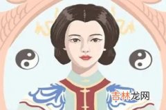 壬子日柱女命配偶 壬子日柱女命