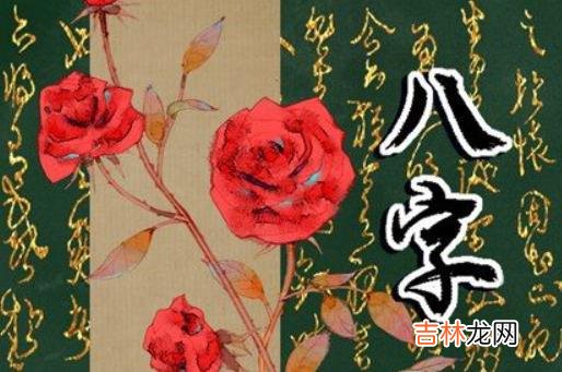 女走伤官大运十年会发生什么 女走伤官运的好处