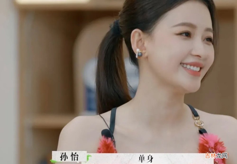《再见爱人2》孙怡回归：看她那么轻松释然谈离婚，我放心了