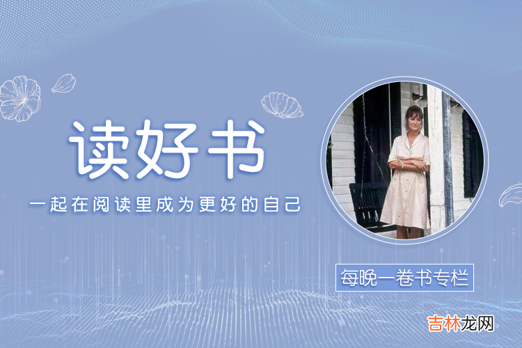 10年后再读《廊桥遗梦》，人到中年，才理解了弗朗西丝卡的无奈