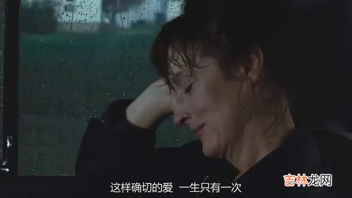 10年後再讀《廊橋遺夢》，人到中年，才理解了弗朗西絲卡的無奈