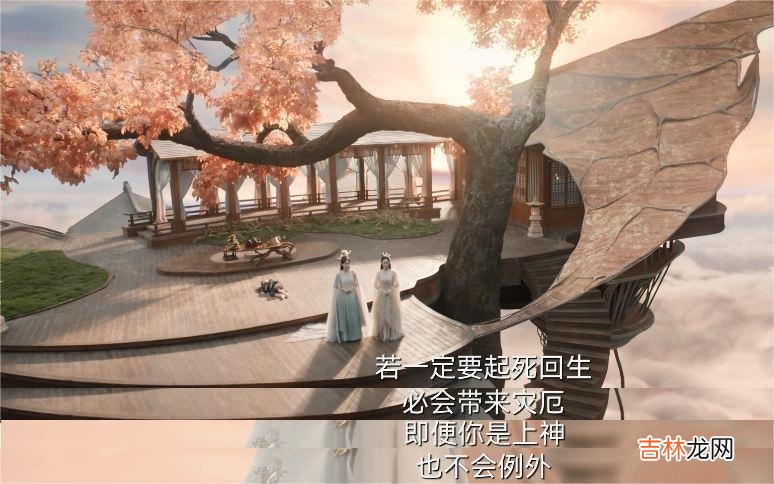 《苍兰诀》容昊和赤地之间有爱情吗？我希望有个如你一般的人