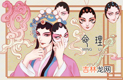 飞凤之命命格的男人怎样 上等命格有哪些呢