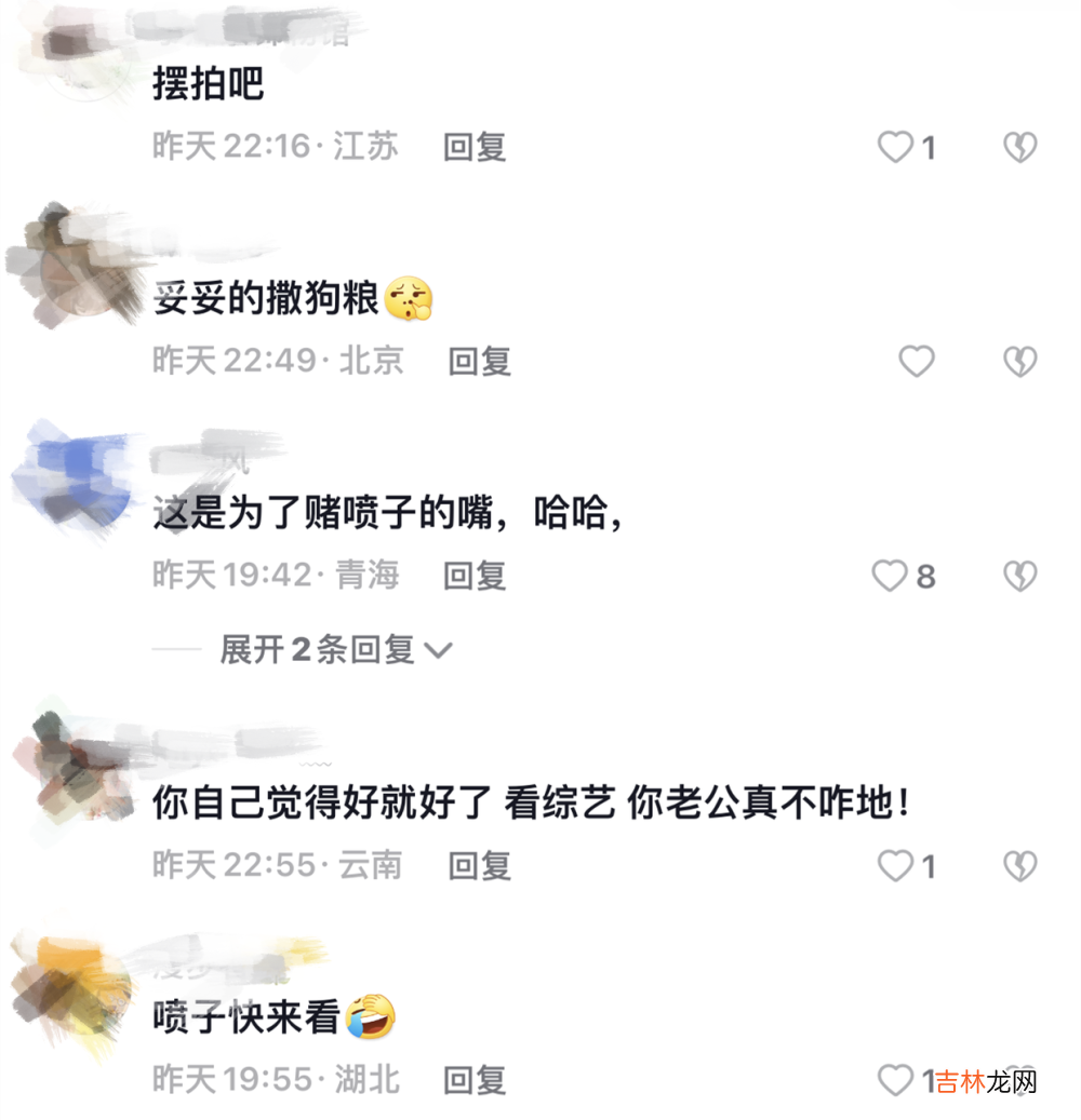 何雯娜婚后不跟婆婆同住，二婚老公亲自伺候她起床吃饭！嫁对人了