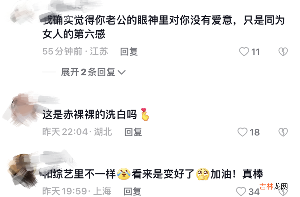 何雯娜婚后不跟婆婆同住，二婚老公亲自伺候她起床吃饭！嫁对人了