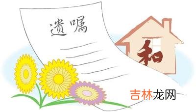 本文转自：天津日报年逾古稀的王宇老人突发脑溢血 遗  产（图）