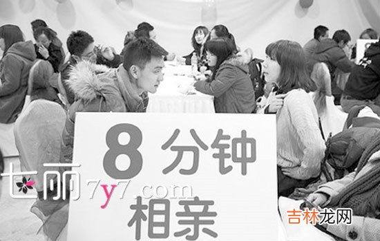 如今大龄单身男女性朋友越多 相亲钱要做些什么?相亲的注意事项又有哪些呢?