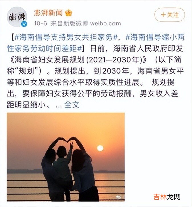 幸福的家庭，都有一个眼里有活的爸爸