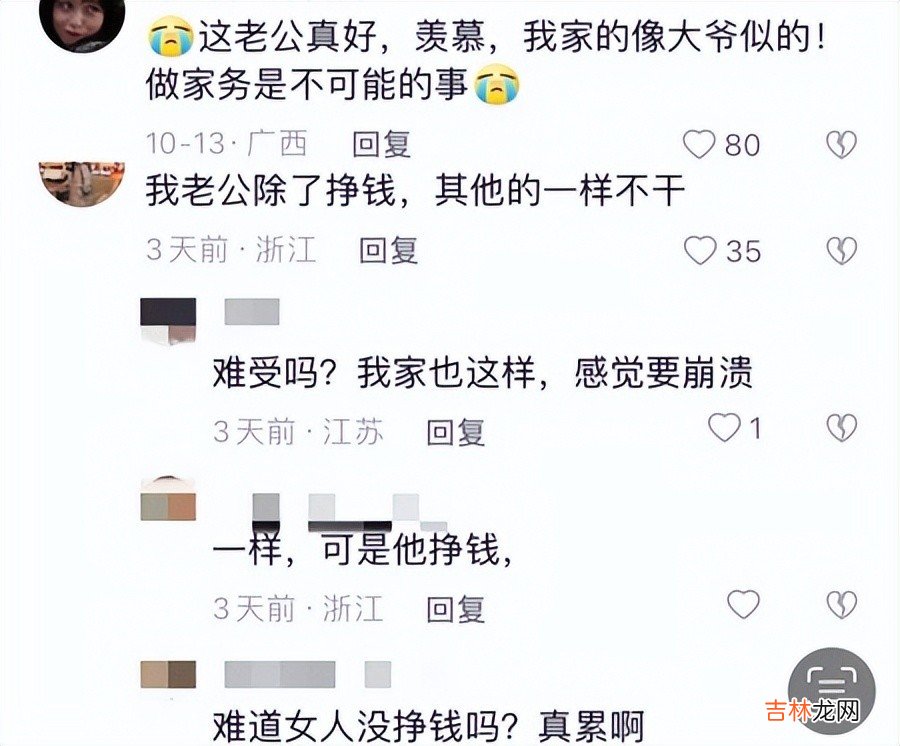 幸福的家庭，都有一个眼里有活的爸爸