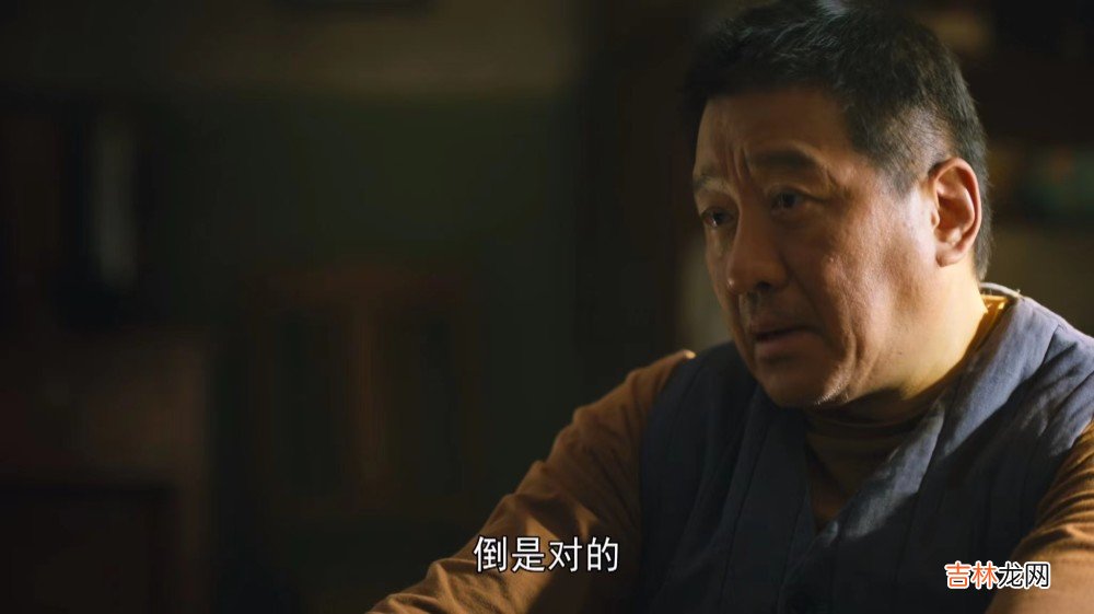 重温《人世间》才懂：周父接纳郑娟不为感恩，只为郑娟给他遮了羞