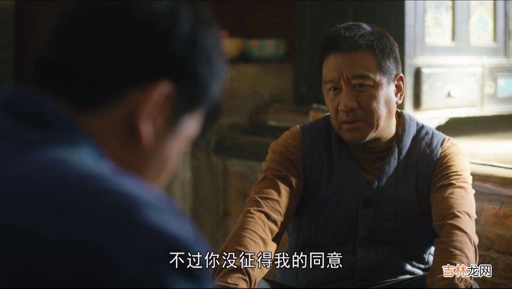重温《人世间》才懂：周父接纳郑娟不为感恩，只为郑娟给他遮了羞