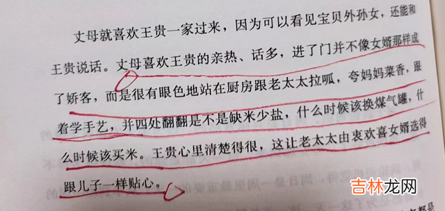 《王贵与安娜》：你根本不知，他俩“20年有性无爱”背后藏着什么