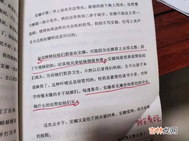 《王贵与安娜》：你根本不知，他俩“20年有性无爱”背后藏着什么