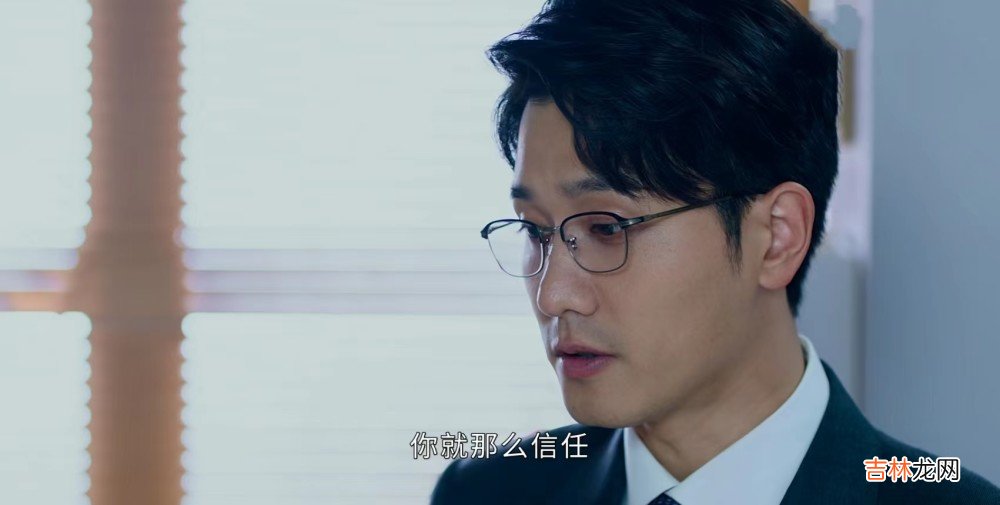 《不期而至》送妻子和情人同款手表：最可怕的不是渣，而是女人傻