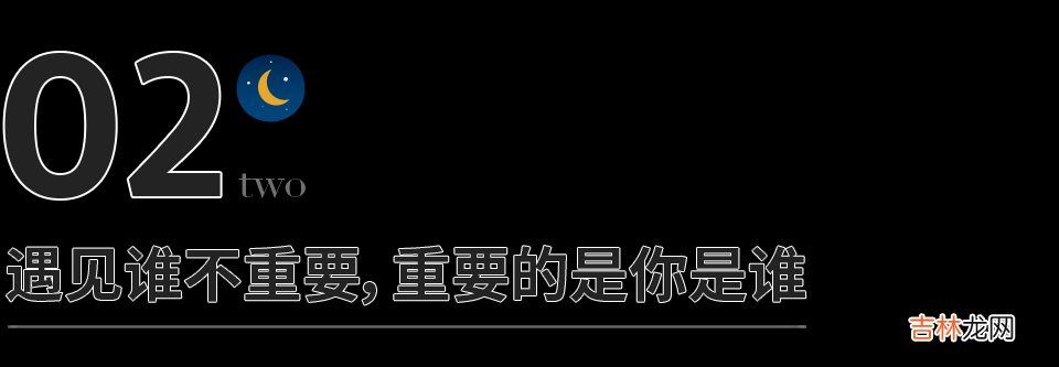 刘嘉玲：婚姻到最后，拼的就是一个字