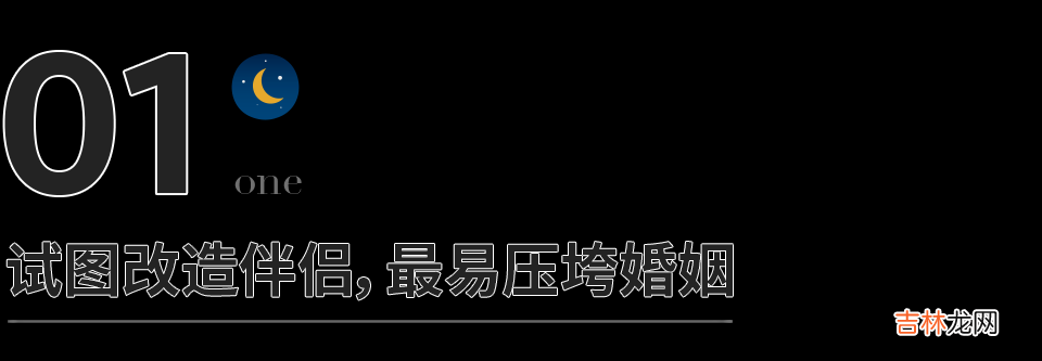 刘嘉玲：婚姻到最后，拼的就是一个字