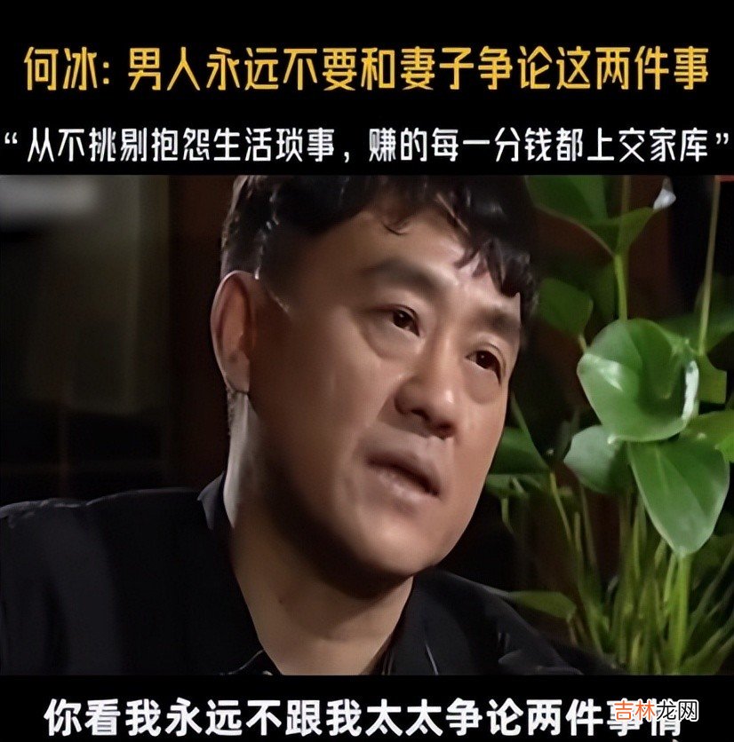 高情商的男人，有两件事永远不跟老婆争辩