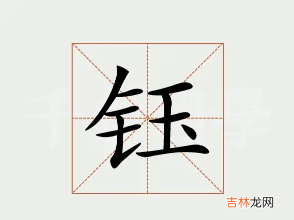 钰珏名字的寓意？钰珏名字的寓意好吗