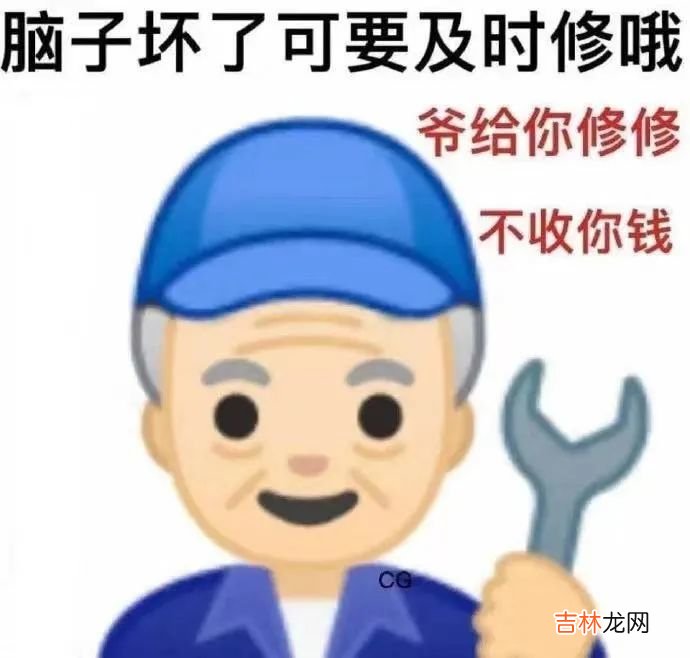 对象竟然想要回见面礼？谢谢爷血压高了！