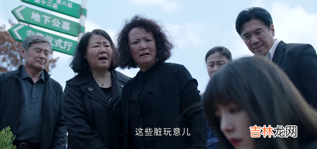 不期而至:阮真真为何扇自己?她不能打小玉,而且扇自己扇得好