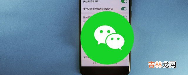 微信发视频对方忙线中是什么意思  微信发视频对方忙线中是什么