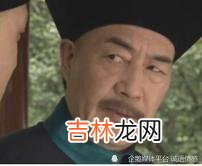 简评《神医喜来乐》，好人难做！