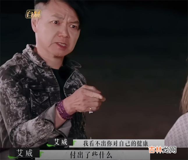 陈美玲终于爆发！控诉艾威酒瘾大控制欲强，性格比张婉婷还强势