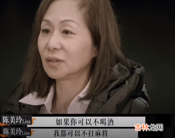 陈美玲终于爆发！控诉艾威酒瘾大控制欲强，性格比张婉婷还强势