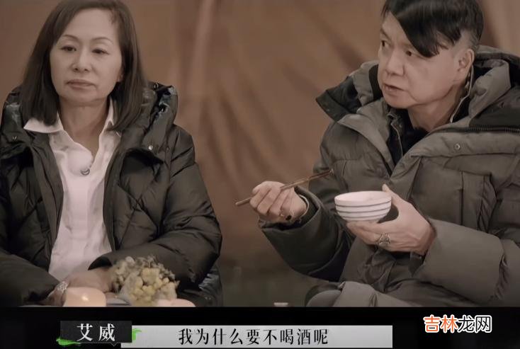 陈美玲终于爆发！控诉艾威酒瘾大控制欲强，性格比张婉婷还强势
