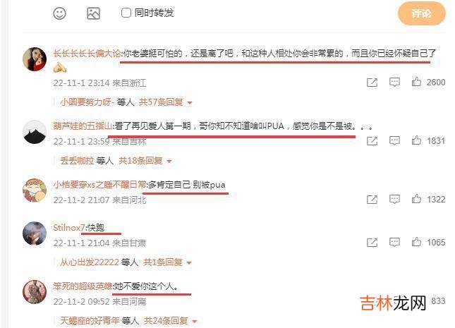张婉婷7次打断说话,多次用孩子捆绑,宋宁峰不反抗的原因有3点