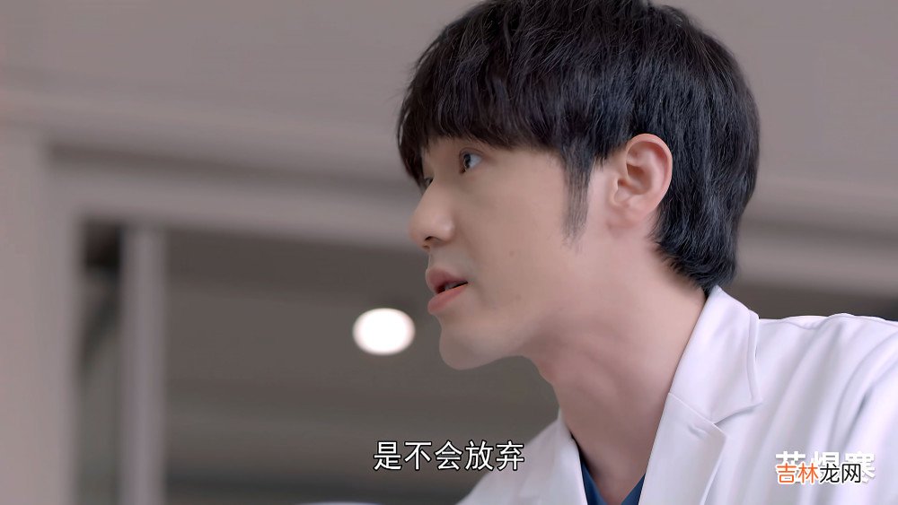 《谢谢你医生》中西方医生的对决，如果没有钱，白术还会救他吗？