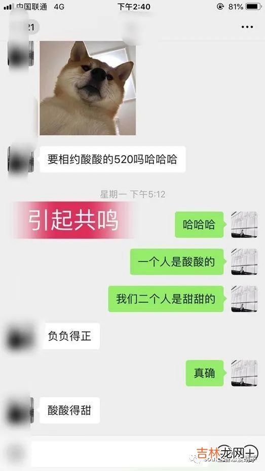 巧妙应对她的拒绝后，她不再说不还主动邀约