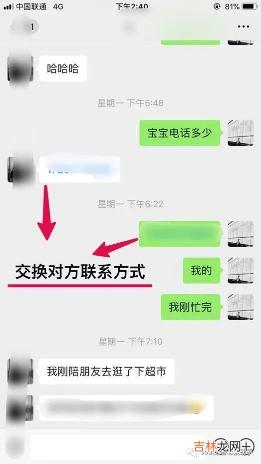 巧妙应对她的拒绝后，她不再说不还主动邀约