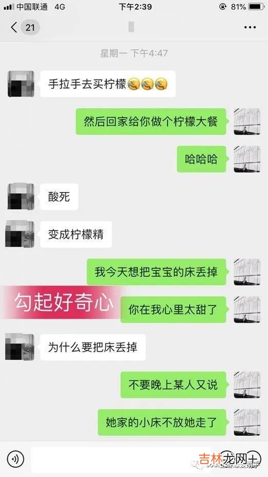 巧妙应对她的拒绝后，她不再说不还主动邀约